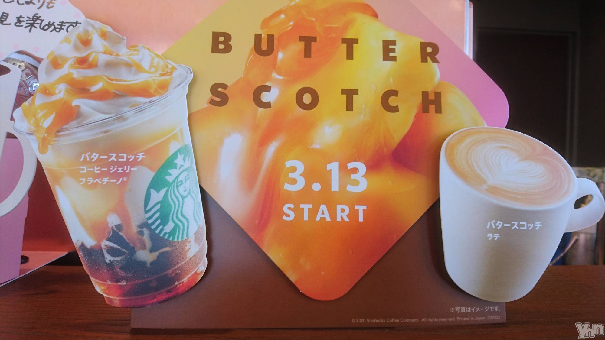 ���ܥ���Х��顦�����Entertainment Club HANA��BUSA(���󥿡��ƥ����ȥ���֡��ϥʥ֥�) ��2020ǯ3��11���̥�֥����֢���