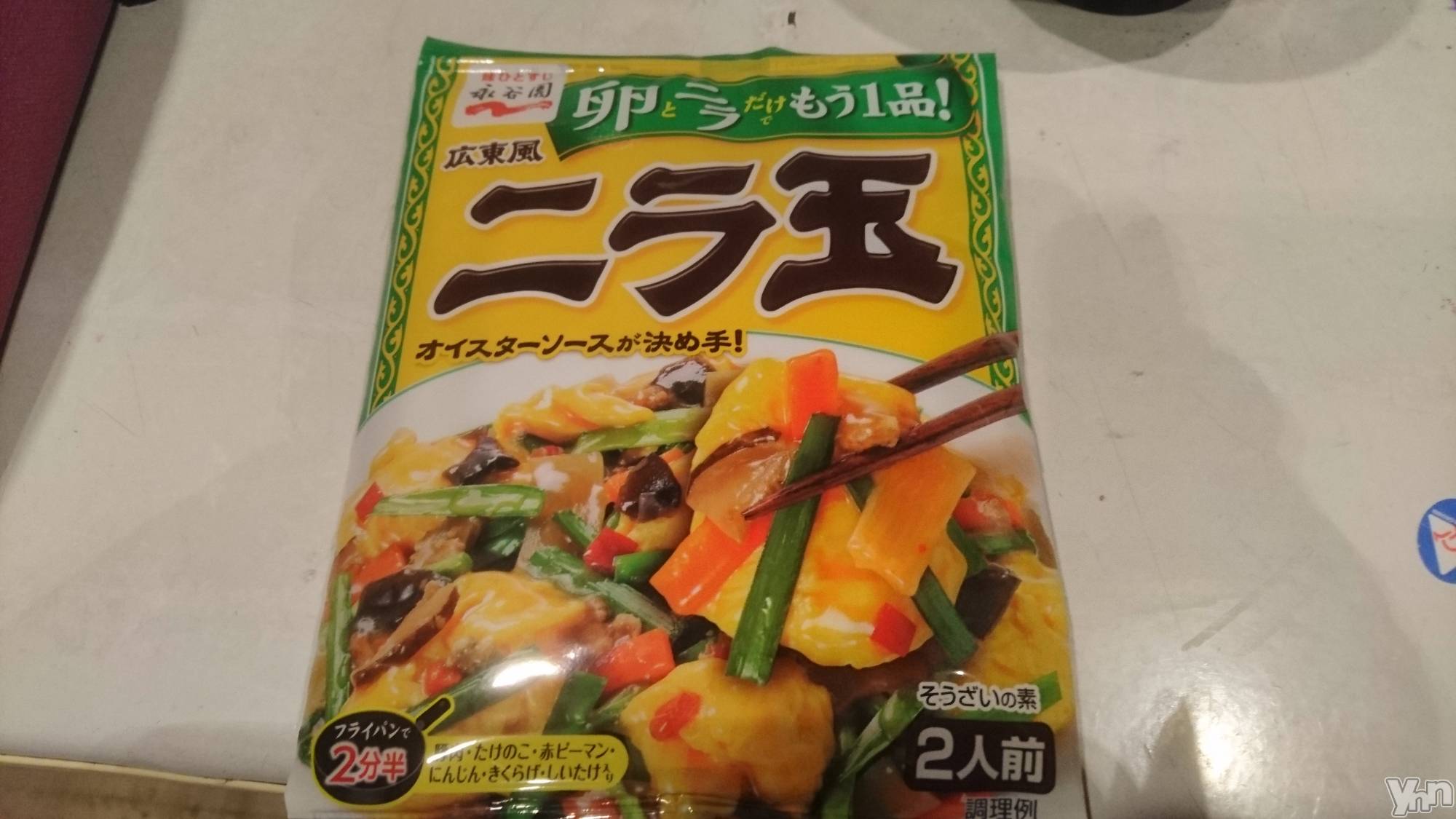 ���ܥ���Х��顦�����Entertainment Club HANA��BUSA(���󥿡��ƥ����ȥ���֡��ϥʥ֥�) ��2020ǯ4��3���̥�֥�����🍴��