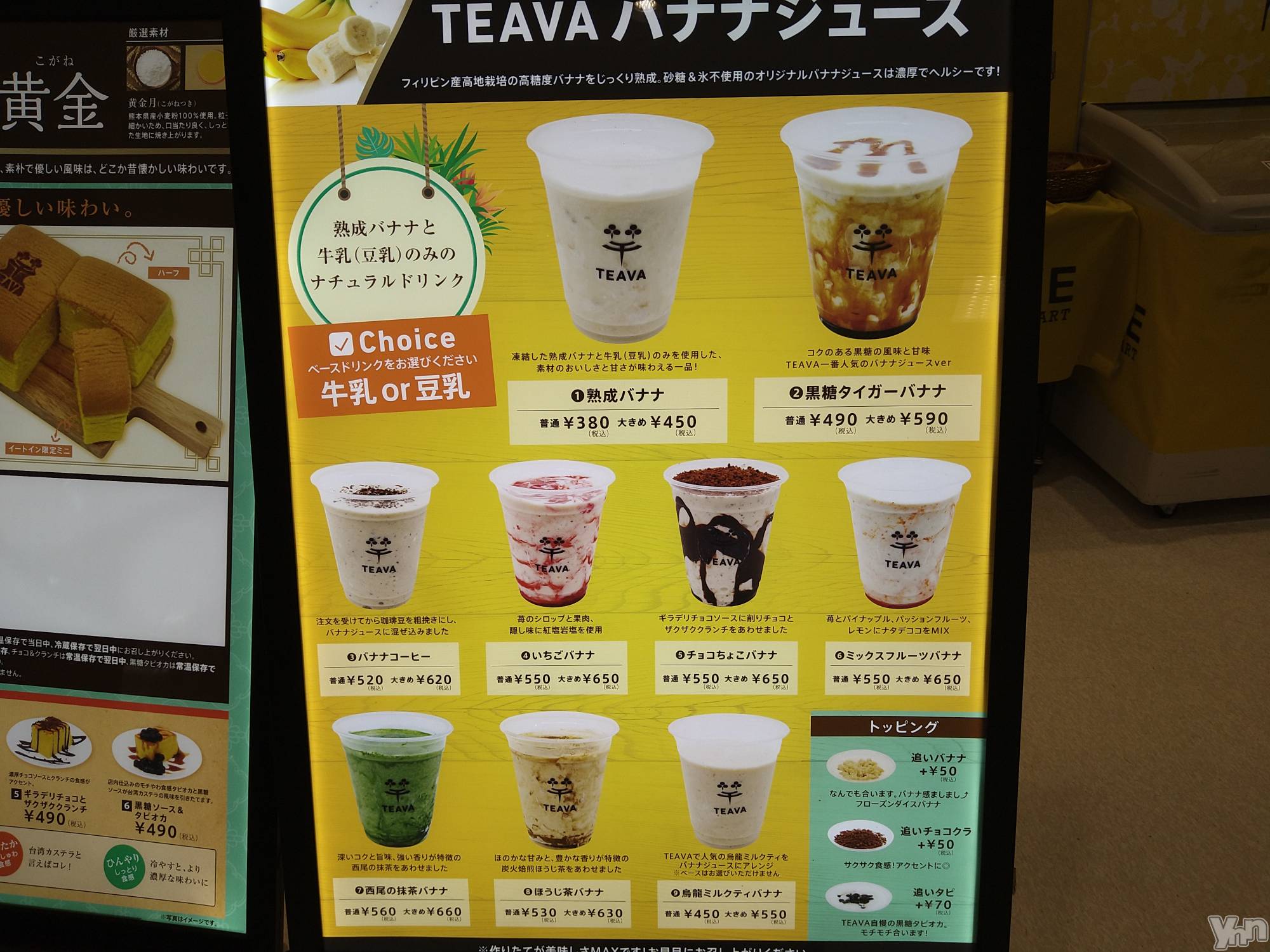 ���ܥ���Х��顦�����Entertainment Club HANA��BUSA(���󥿡��ƥ����ȥ���֡��ϥʥ֥�) ��2021ǯ11��27���̥�֥����֤����