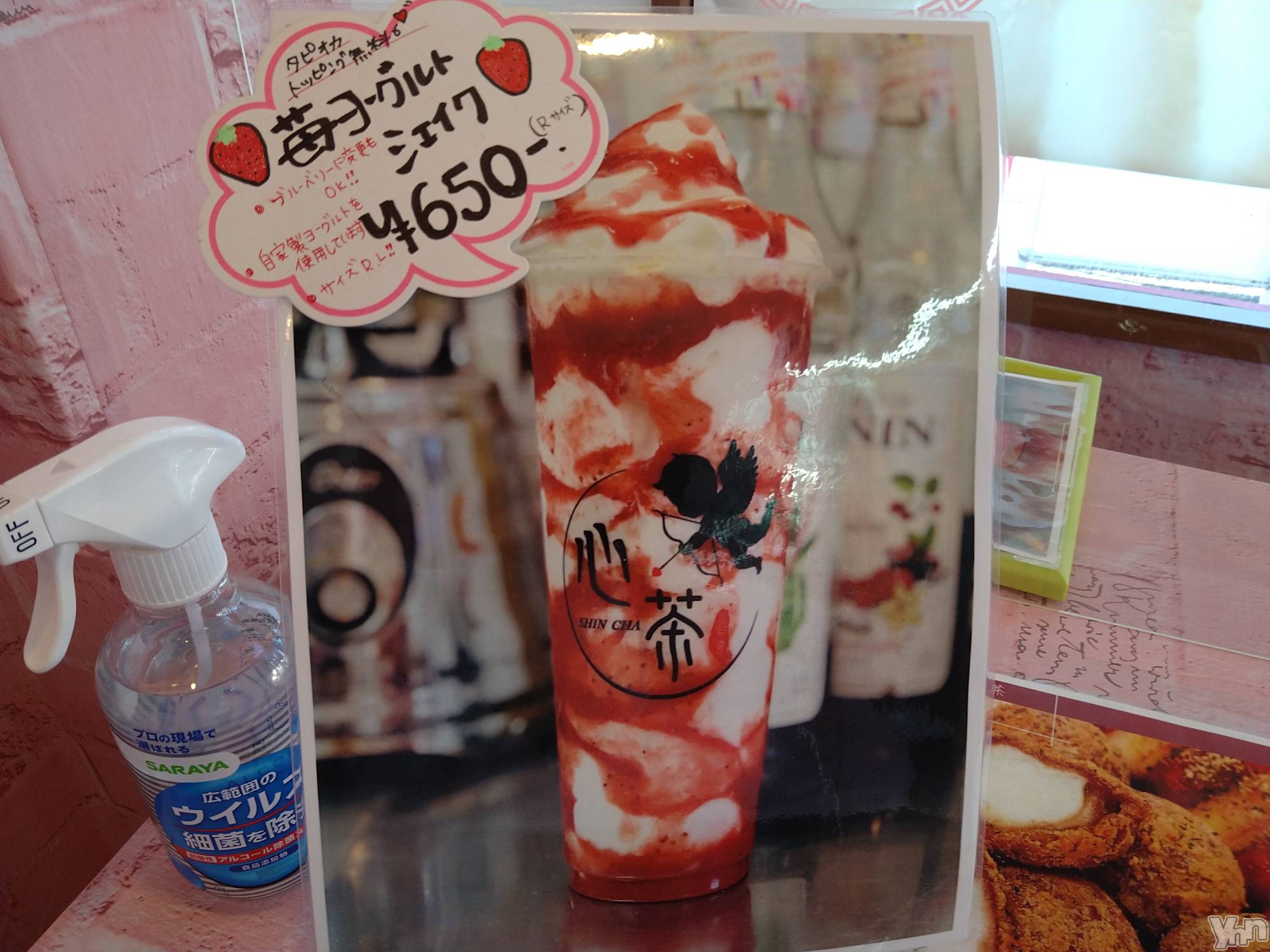 ���ܥ���Х��顦�����Entertainment Club HANA��BUSA(���󥿡��ƥ����ȥ���֡��ϥʥ֥�) ��2022ǯ3��12���̥�֥�����🍓��