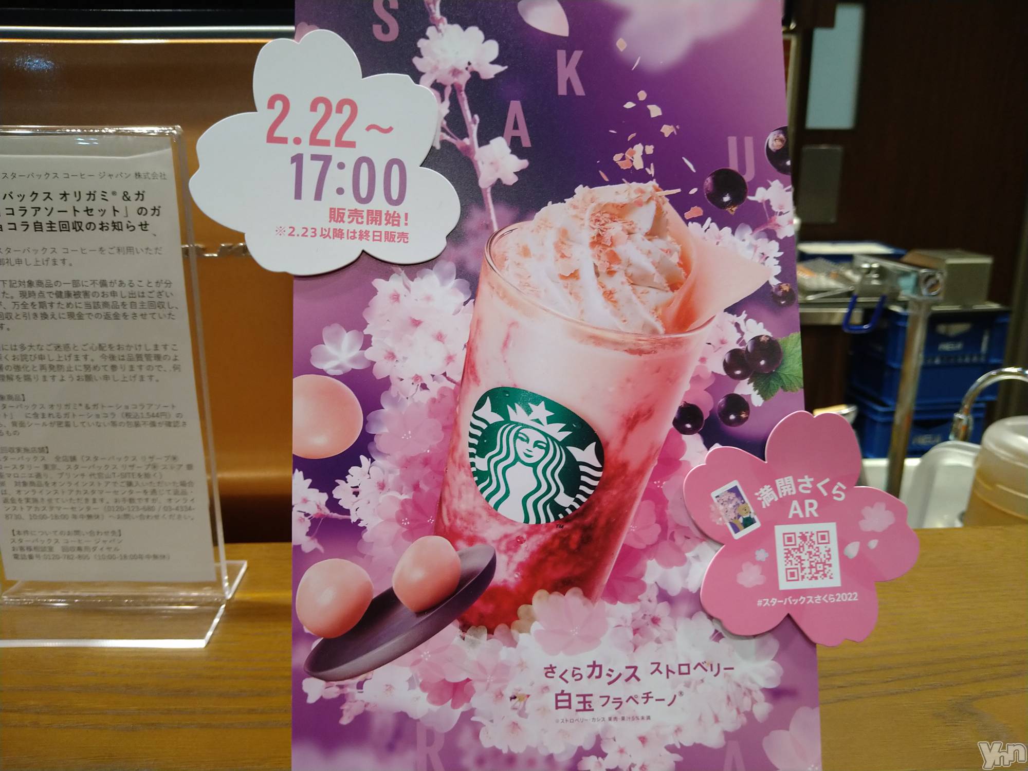 ���ܥ���Х��顦�����Entertainment Club HANA��BUSA(���󥿡��ƥ����ȥ���֡��ϥʥ֥�) ��2022ǯ3��18���̥�֥�����🌸��