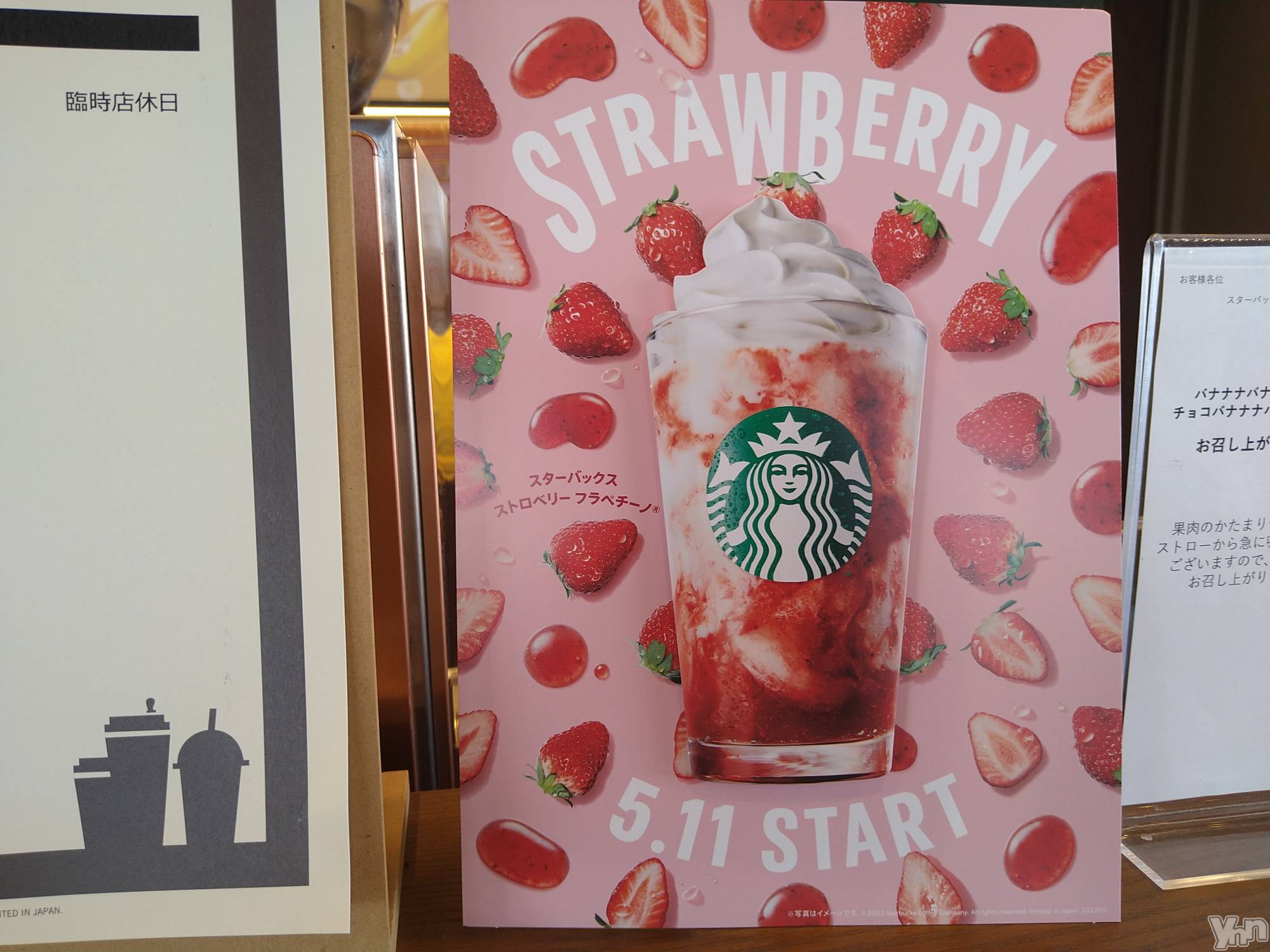 ���ܥ���Х��顦�����Entertainment Club HANA��BUSA(���󥿡��ƥ����ȥ���֡��ϥʥ֥�) ��2022ǯ5��6���̥�֥�����🍓��