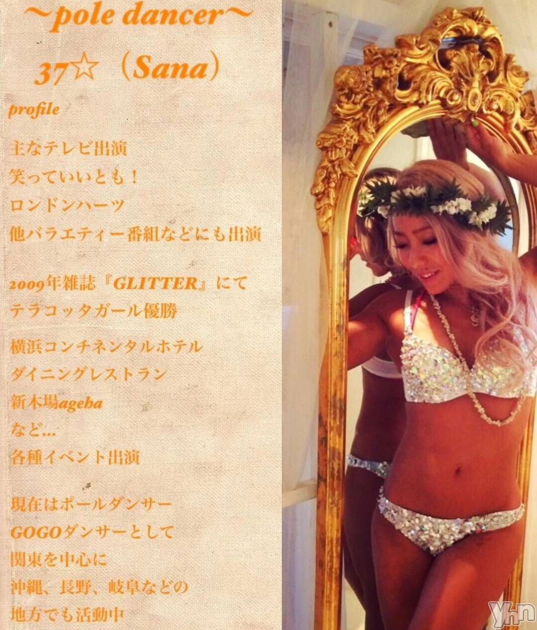 ���ܥ���Х��顦�����Entertainment Club HANA��BUSA(���󥿡��ƥ����ȥ���֡��ϥʥ֥�) ��2023ǯ9��27���̥�֥�����29(��)30(��)Event��