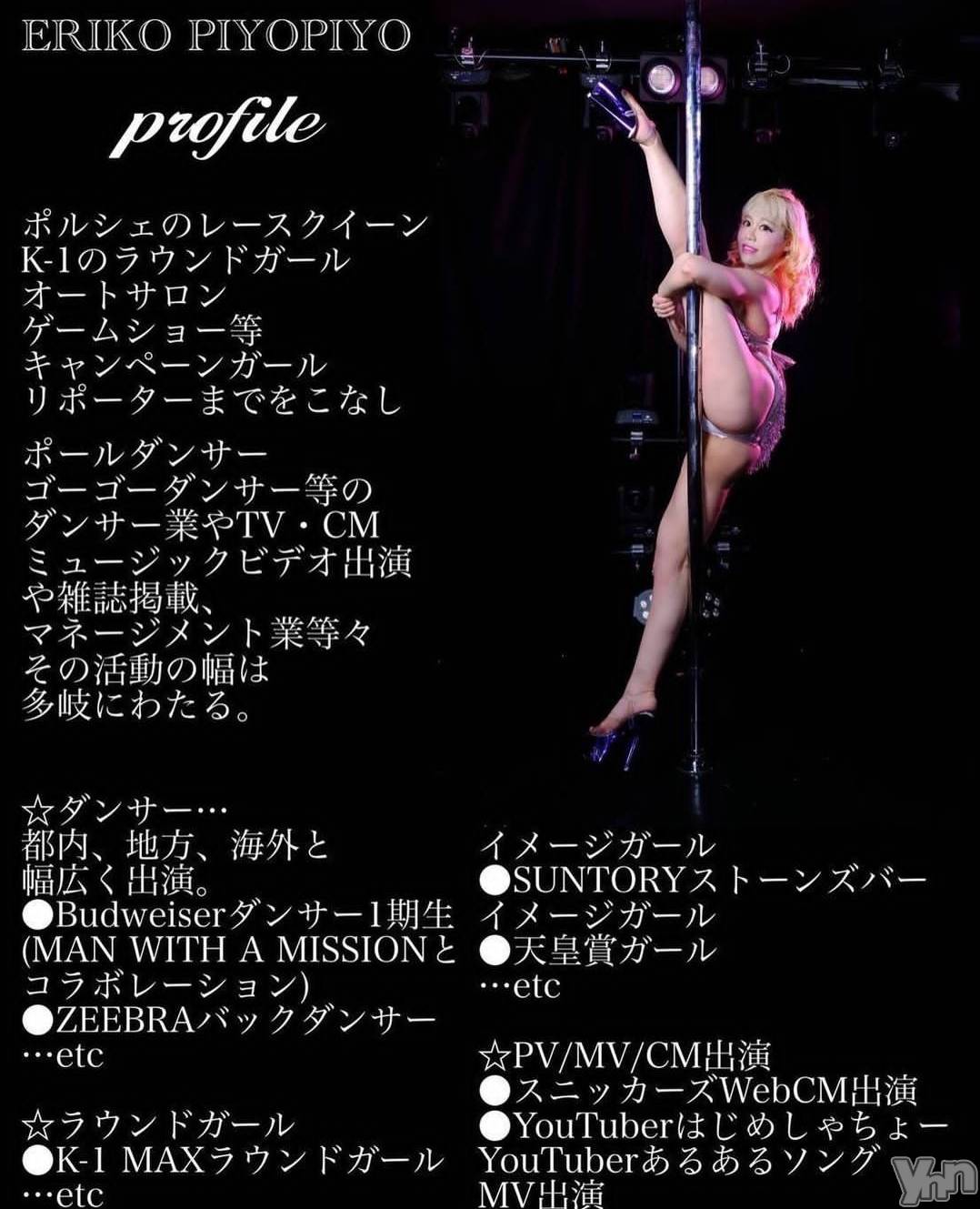 ���ܥ���Х��顦�����Entertainment Club HANA��BUSA(���󥿡��ƥ����ȥ���֡��ϥʥ֥�) ��2023ǯ11��22���̥�֥�����🎵��