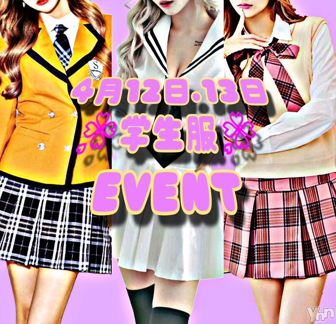 ���ܥ���Х��顦�����Entertainment Club HANA��BUSA(���󥿡��ƥ����ȥ���֡��ϥʥ֥�) ��2024ǯ4��13���̥�֥�����🌸��