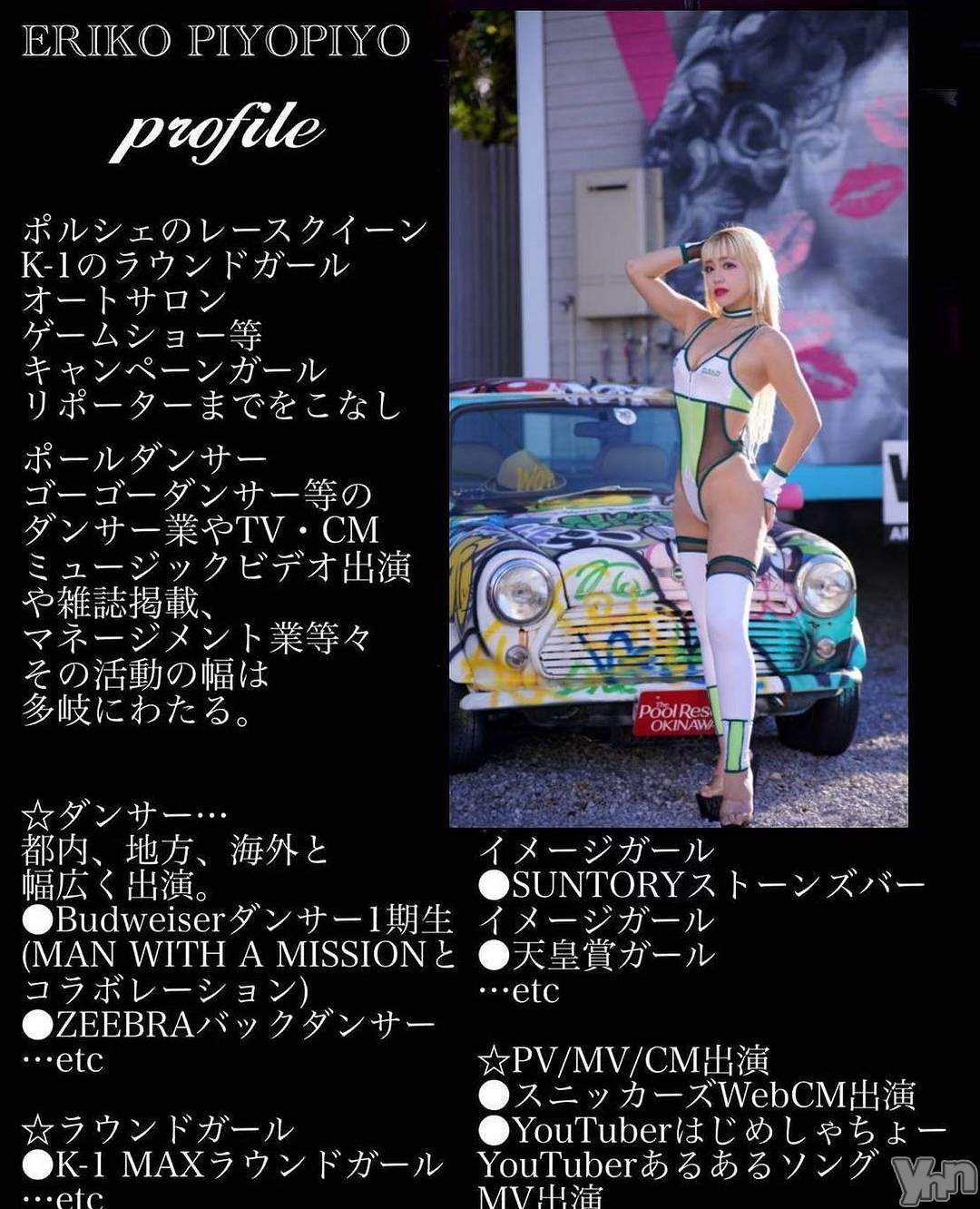 ���ܥ���Х��顦�����Entertainment Club HANA��BUSA(���󥿡��ƥ����ȥ���֡��ϥʥ֥�) ��2024ǯ4��25���̥�֥�����26(��)27(��)28(��)Paulshow��