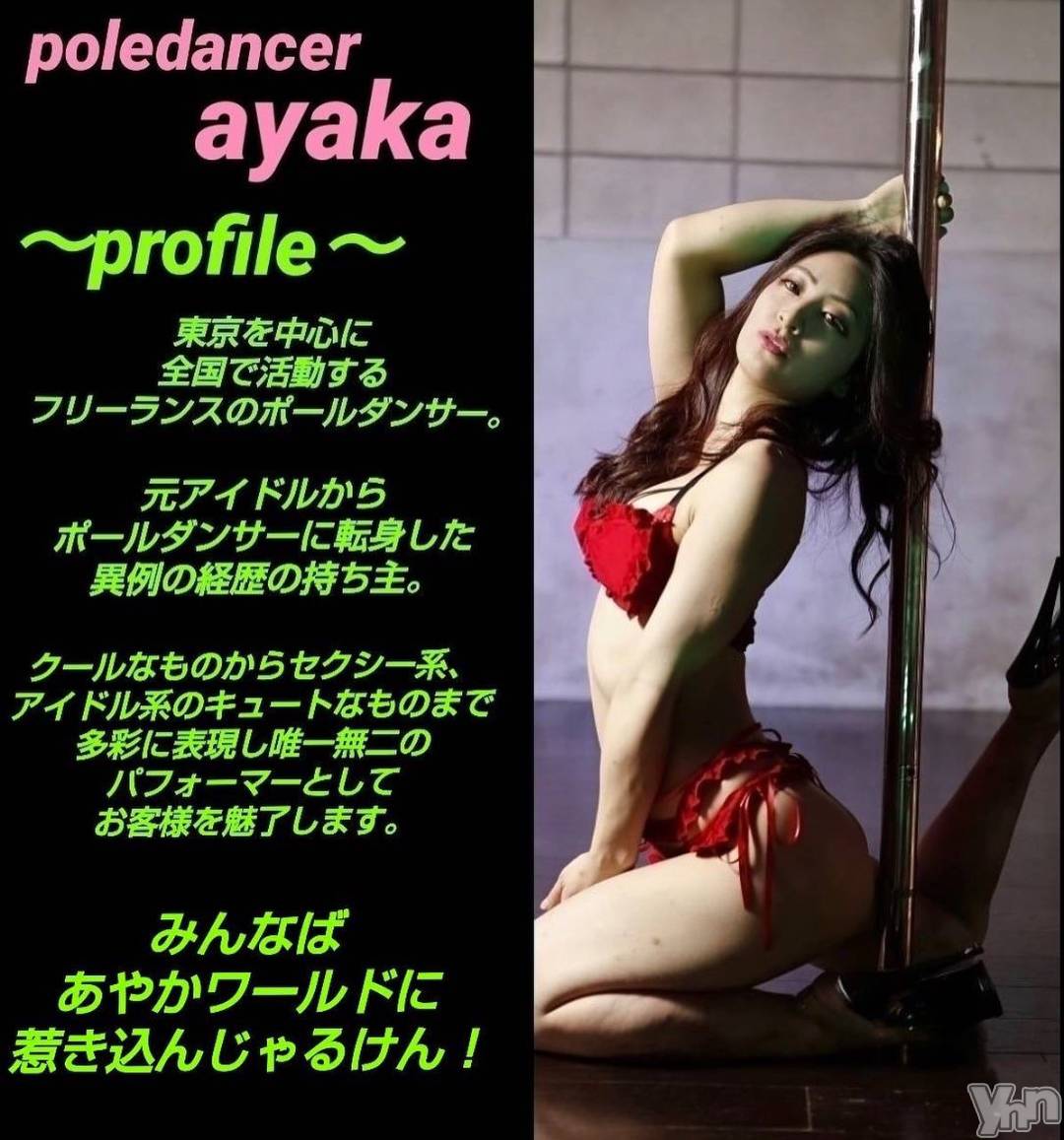 ���ܥ���Х��顦�����Entertainment Club HANA��BUSA(���󥿡��ƥ����ȥ���֡��ϥʥ֥�) ��2024ǯ5��15���̥�֥�����Paulshow♡��