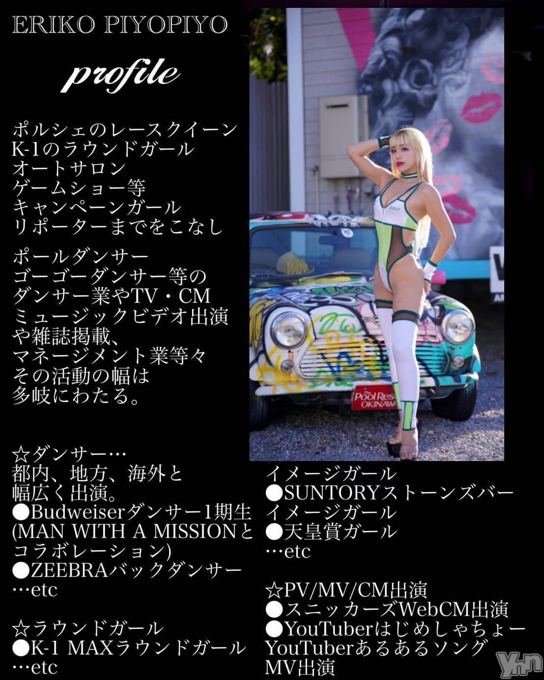 ���ܥ���Х��顦�����Entertainment Club HANA��BUSA(���󥿡��ƥ����ȥ���֡��ϥʥ֥�) ��2024ǯ7��17���̥�֥�����19��Fri��20��Sat�ˡ�