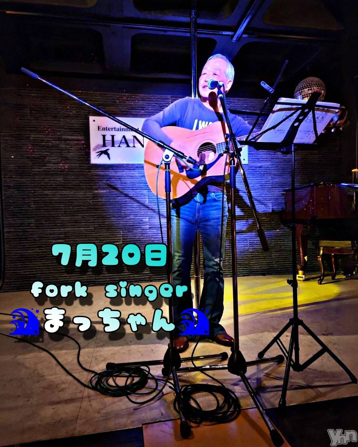 ���ܥ���Х��顦�����Entertainment Club HANA��BUSA(���󥿡��ƥ����ȥ���֡��ϥʥ֥�) ��2024ǯ7��19���̥�֥�����🎵��