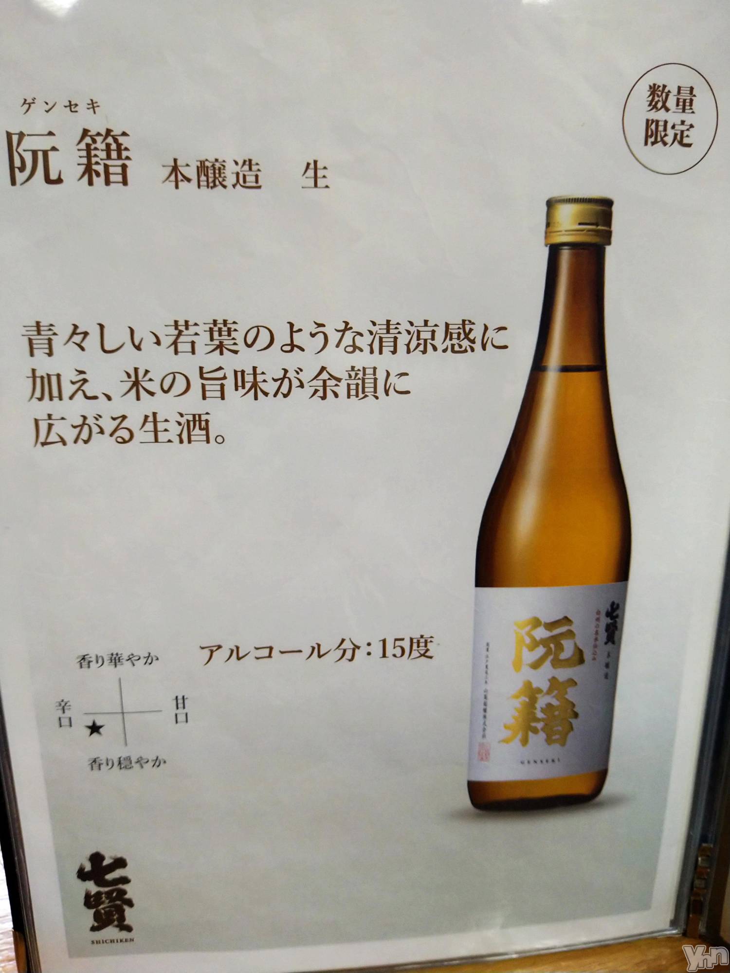 ���ܥ���Х��顦�����Entertainment Club HANA��BUSA(���󥿡��ƥ����ȥ���֡��ϥʥ֥�) ��2025ǯ2��8���̥�֥�����🎵��