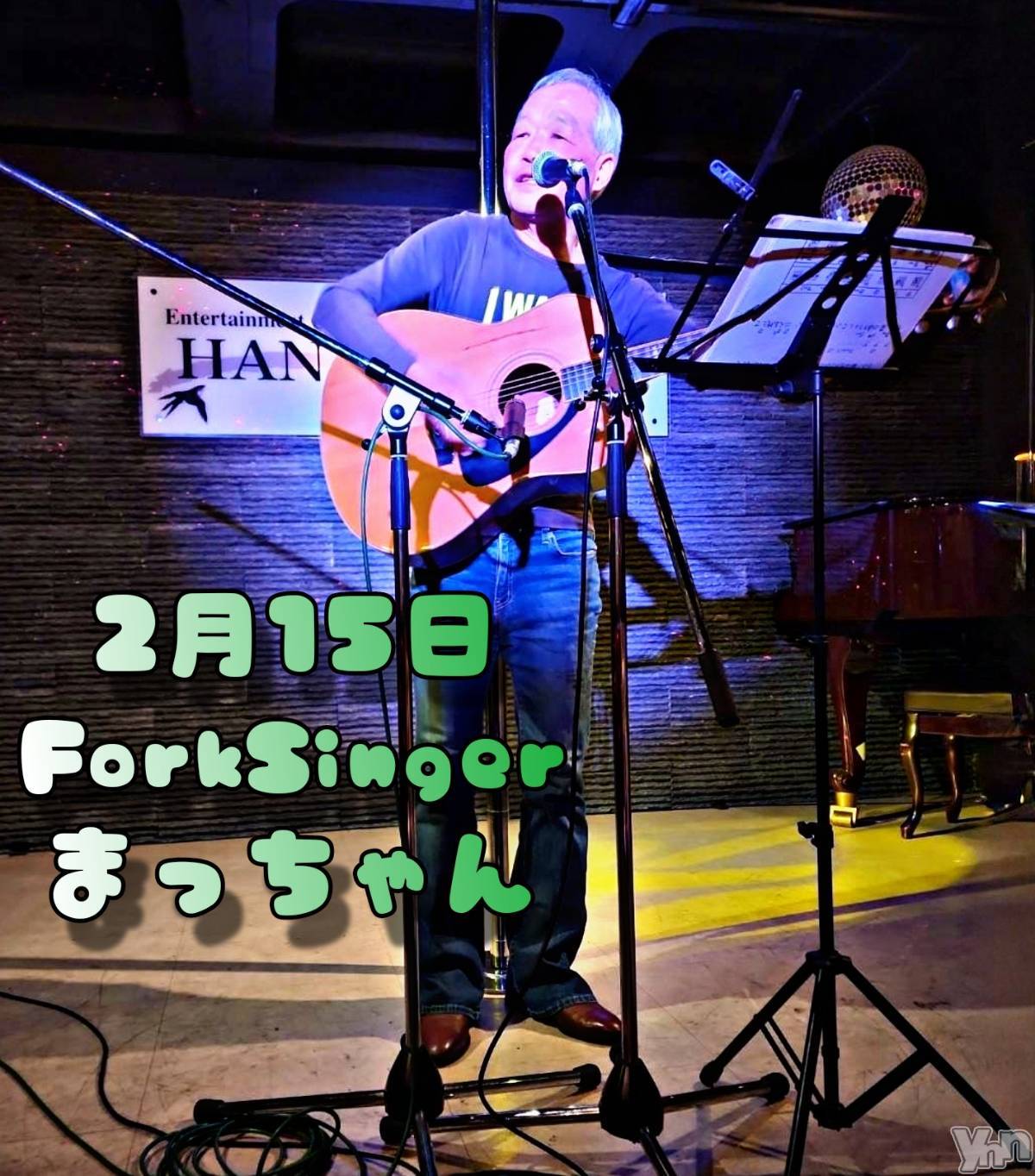 ���ܥ���Х��顦�����Entertainment Club HANA��BUSA(���󥿡��ƥ����ȥ���֡��ϥʥ֥�) ��2025ǯ2��15���̥�֥�����🎵��