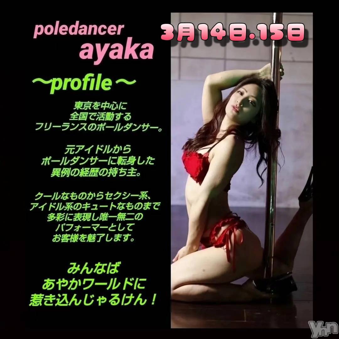 ���ܥ���Х��顦�����Entertainment Club HANA��BUSA(���󥿡��ƥ����ȥ���֡��ϥʥ֥�) ��2025ǯ3��13���̥�֥�����🎵��