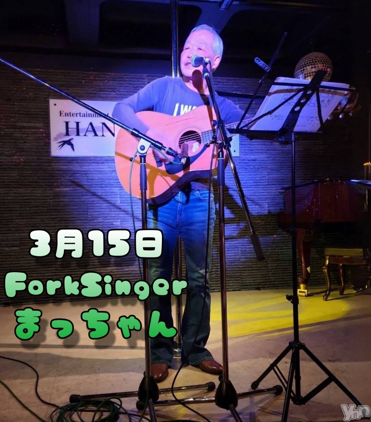 ���ܥ���Х��顦�����Entertainment Club HANA��BUSA(���󥿡��ƥ����ȥ���֡��ϥʥ֥�) ��2025ǯ3��14���̥�֥�����🤩��