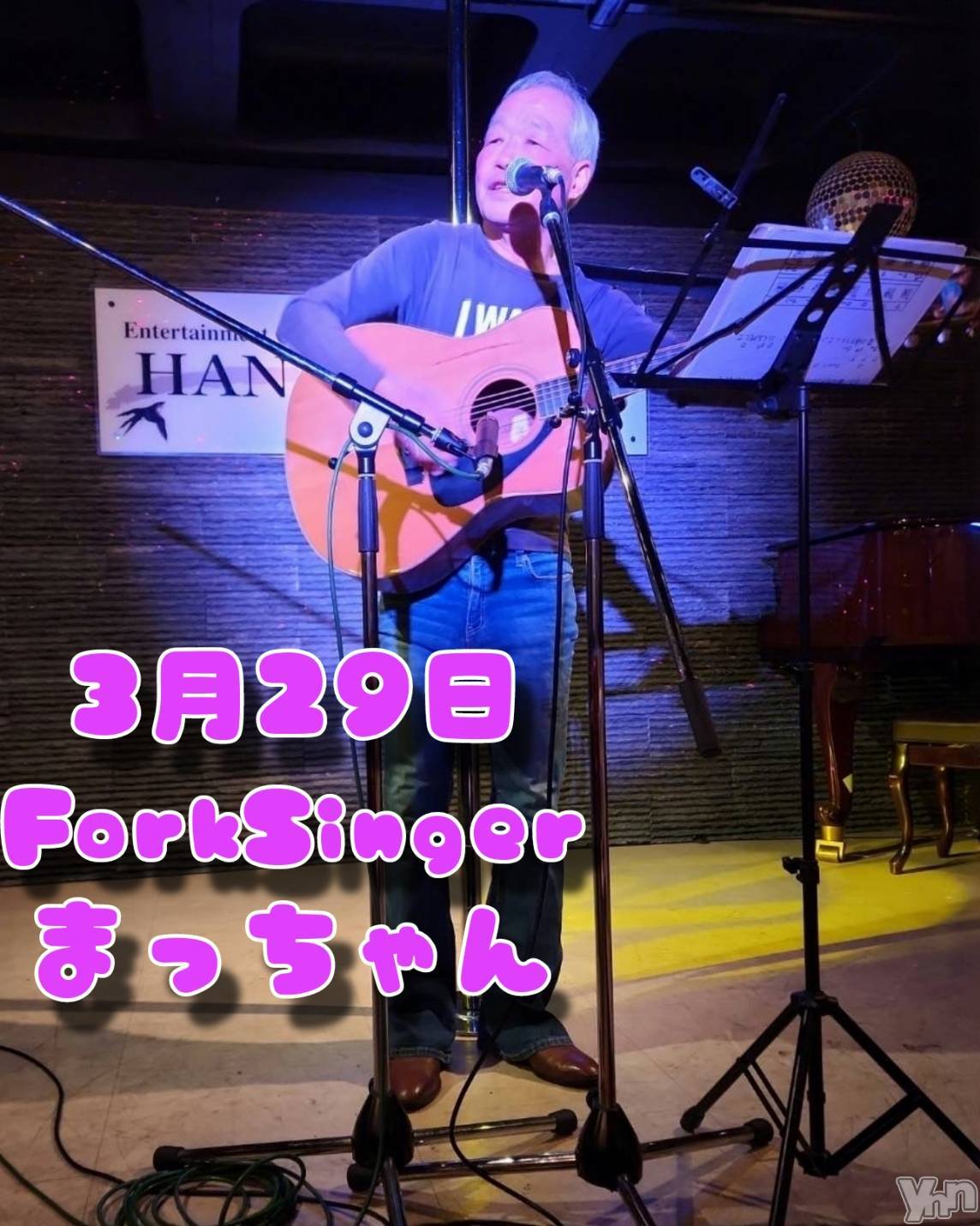 ���ܥ���Х��顦�����Entertainment Club HANA��BUSA(���󥿡��ƥ����ȥ���֡��ϥʥ֥�) ��2025ǯ3��28���̥�֥�����🤩��