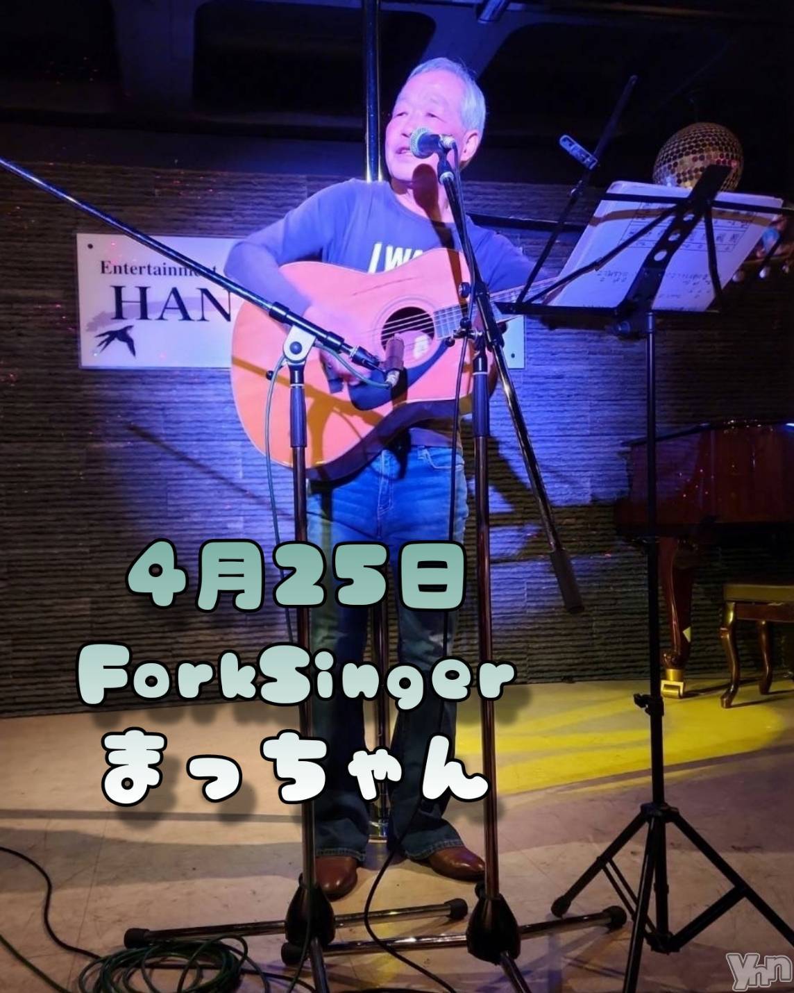 ���ܥ���Х��顦�����Entertainment Club HANA��BUSA(���󥿡��ƥ����ȥ���֡��ϥʥ֥�) ��2025ǯ4��24���̥�֥�����🤩��