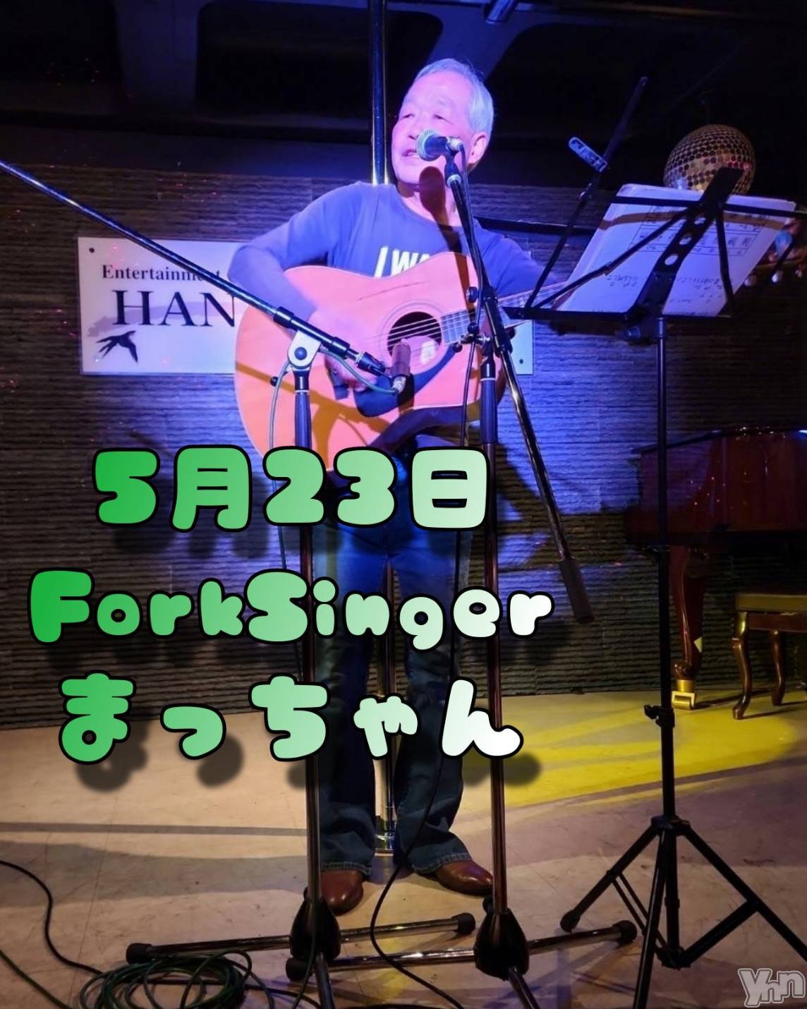 ���ܥ���Х��顦�����Entertainment Club HANA��BUSA(���󥿡��ƥ����ȥ���֡��ϥʥ֥�) ��2025ǯ5��23���̥�֥�����🤩��