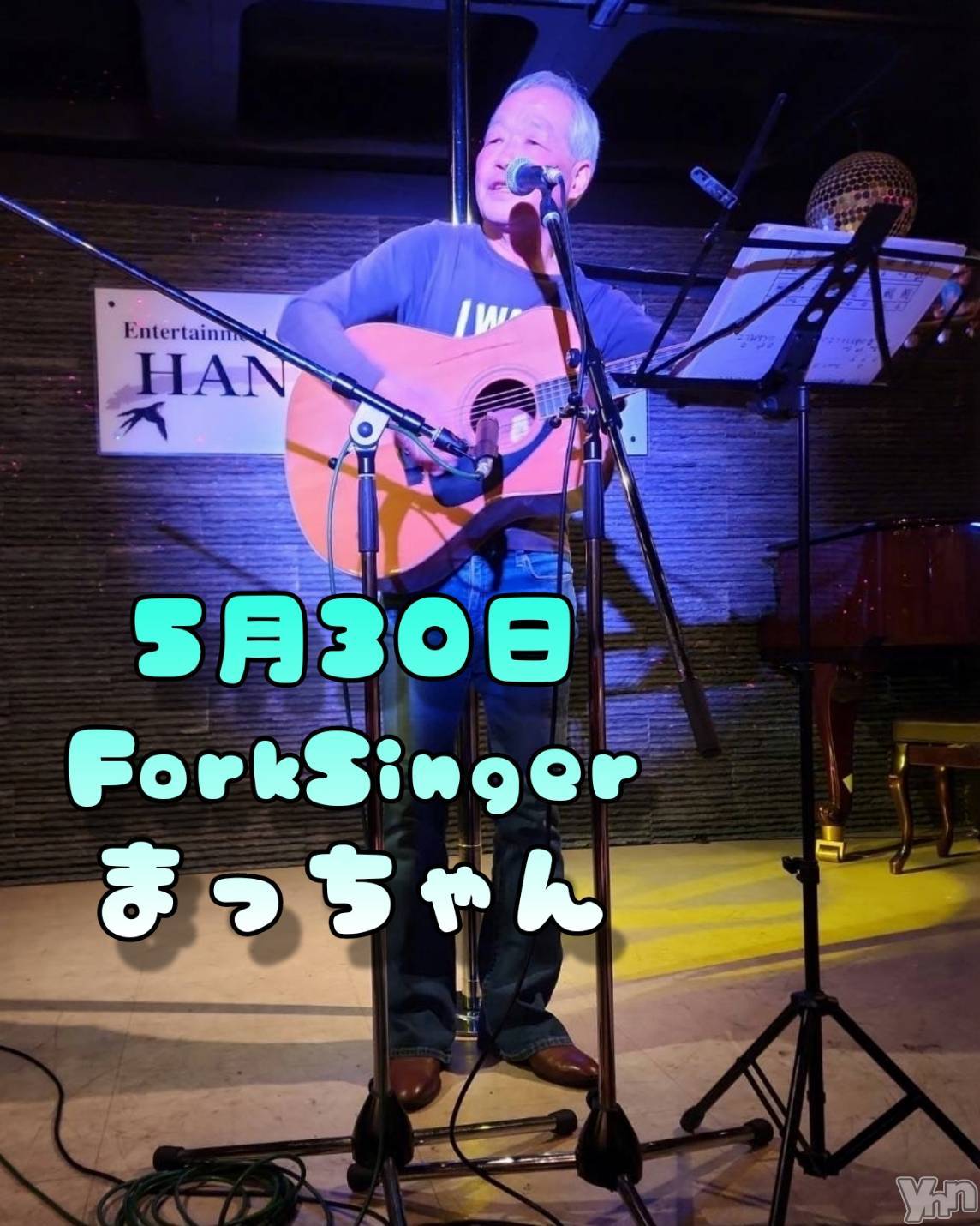 ���ܥ���Х��顦�����Entertainment Club HANA��BUSA(���󥿡��ƥ����ȥ���֡��ϥʥ֥�) ��2025ǯ5��29���̥�֥�����🎵��