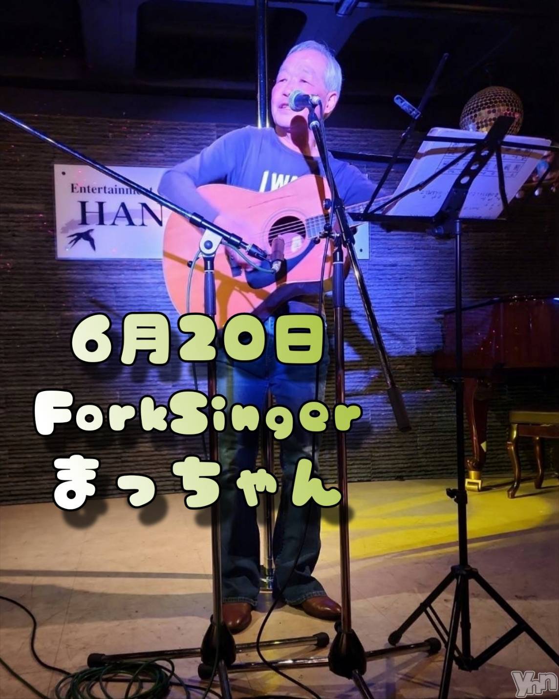 ���ܥ���Х��顦�����Entertainment Club HANA��BUSA(���󥿡��ƥ����ȥ���֡��ϥʥ֥�) ��2025ǯ6��19���̥�֥�����🎵��