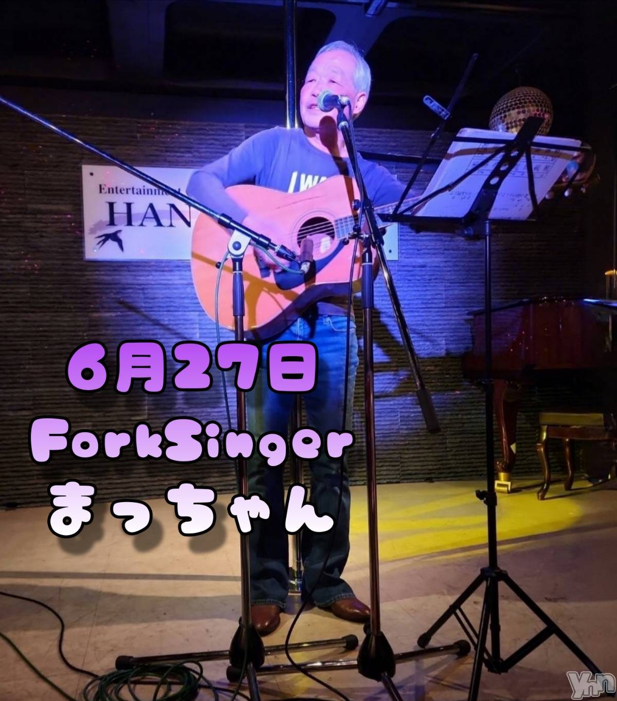 ���ܥ���Х��顦�����Entertainment Club HANA��BUSA(���󥿡��ƥ����ȥ���֡��ϥʥ֥�) ��2025ǯ6��27���̥�֥�����🎸🎵��