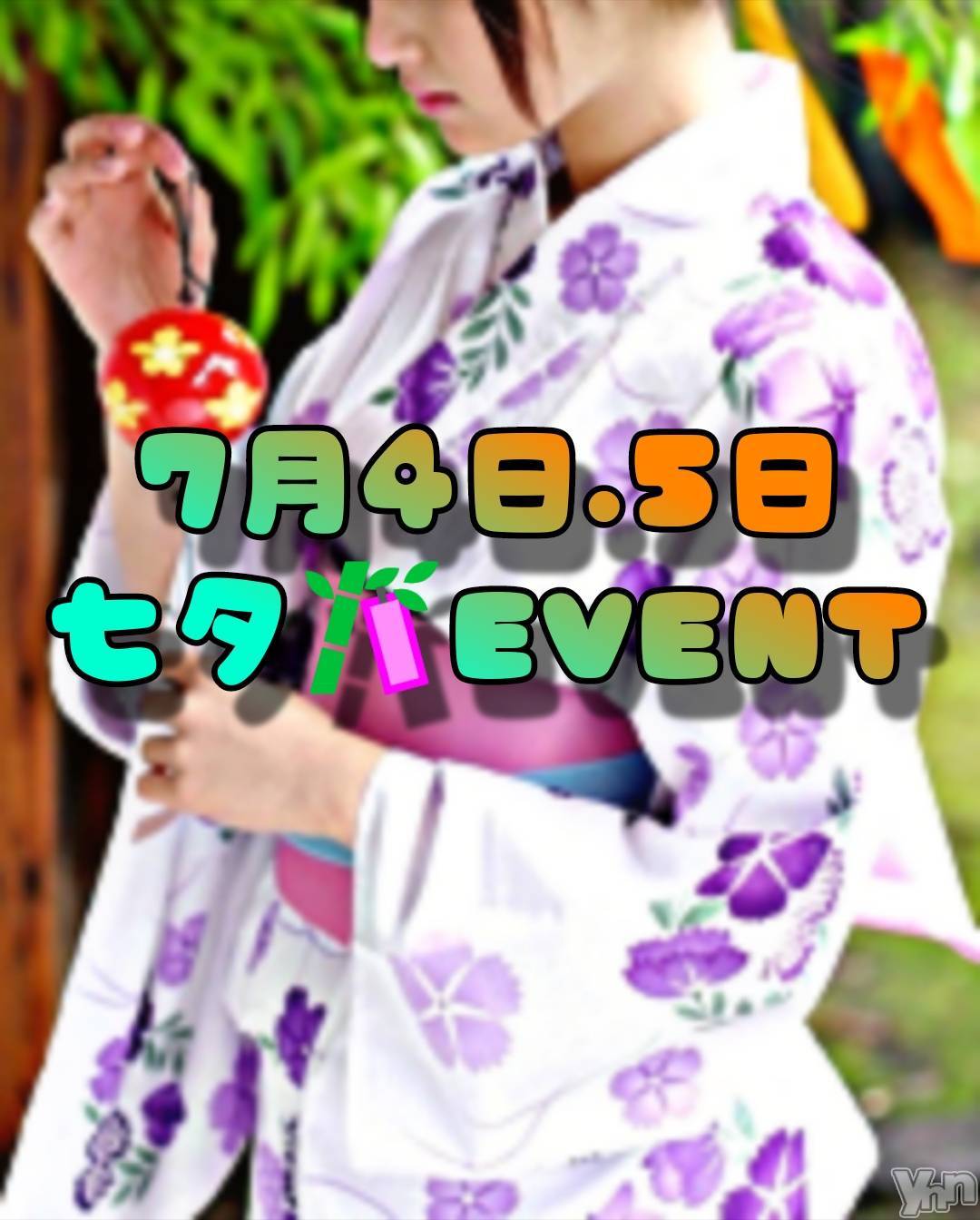 ���ܥ���Х��顦�����Entertainment Club HANA��BUSA(���󥿡��ƥ����ȥ���֡��ϥʥ֥�) ��2025ǯ7��3���̥�֥�����🎋❤��