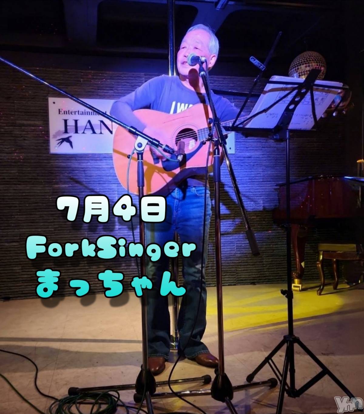 ���ܥ���Х��顦�����Entertainment Club HANA��BUSA(���󥿡��ƥ����ȥ���֡��ϥʥ֥�) ��2025ǯ7��4���̥�֥�����🎸🎵��