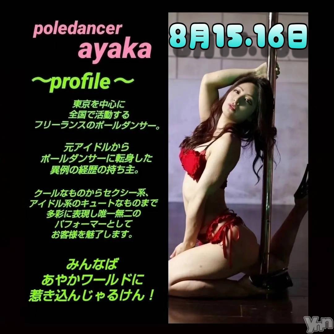 ���ܥ���Х��顦�����Entertainment Club HANA��BUSA(���󥿡��ƥ����ȥ���֡��ϥʥ֥�) ��2025ǯ8��15���̥�֥�����🎵��