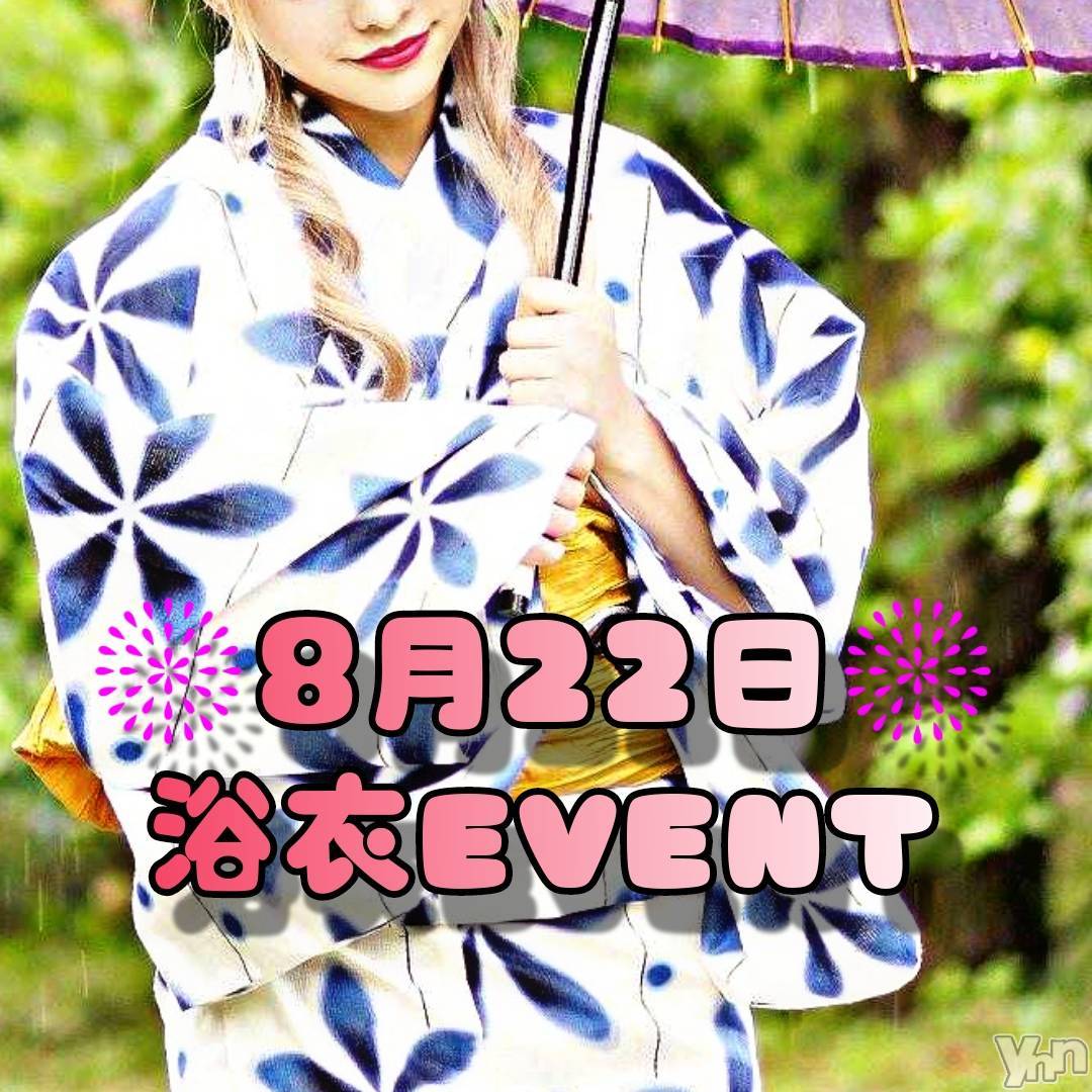 ���ܥ���Х��顦�����Entertainment Club HANA��BUSA(���󥿡��ƥ����ȥ���֡��ϥʥ֥�) ��2025ǯ8��21���̥�֥�����👘 🎆��