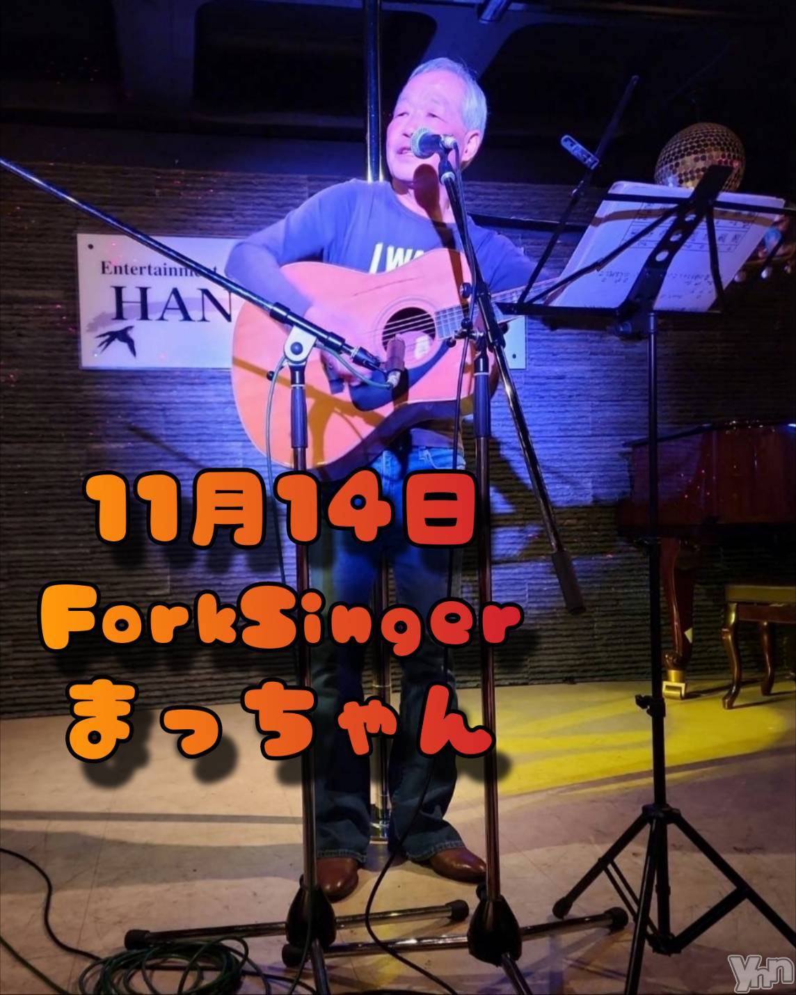 ���ܥ���Х��顦�����Entertainment Club HANA��BUSA(���󥿡��ƥ����ȥ���֡��ϥʥ֥�) ��2025ǯ11��14���̥�֥�����🎸🎵��