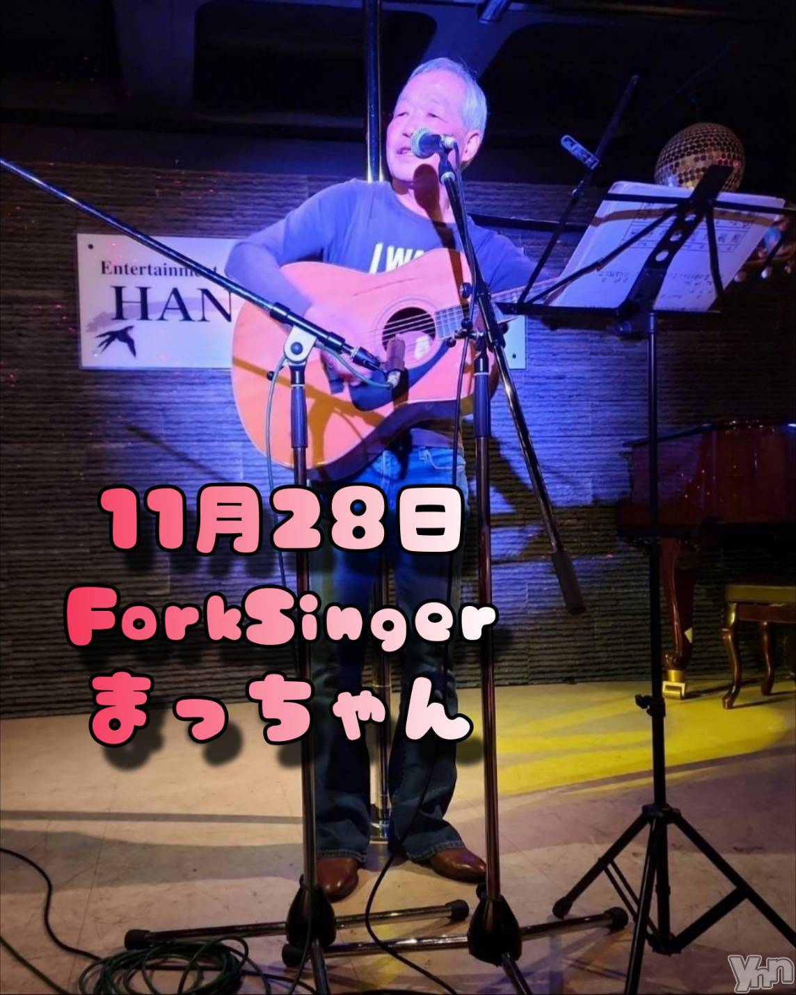 ���ܥ���Х��顦�����Entertainment Club HANA��BUSA(���󥿡��ƥ����ȥ���֡��ϥʥ֥�) ��2025ǯ11��28���̥�֥�����🎸🎵��