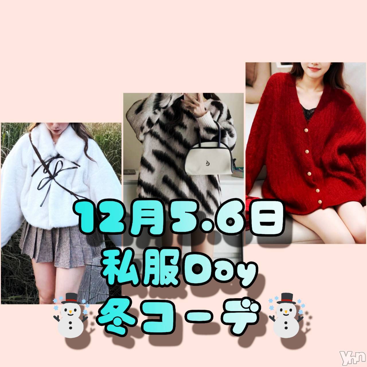 ���ܥ���Х��顦�����Entertainment Club HANA��BUSA(���󥿡��ƥ����ȥ���֡��ϥʥ֥�) ��2025ǯ12��5���̥�֥�����🤩��