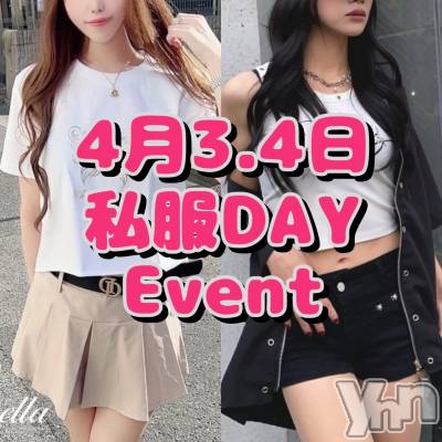 ���ܥ���Х��顦�����Entertainment Club HANA��BUSA(���󥿡��ƥ����ȥ���֡��ϥʥ֥�) ������4��3���̥�֥�����🌸��