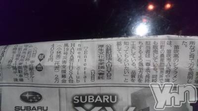 ���ܥ���Х��顦�����Entertainment Club HANA��BUSA(���󥿡��ƥ����ȥ���֡��ϥʥ֥�) ������12��18���̥�֥����֤ˤ㡼��