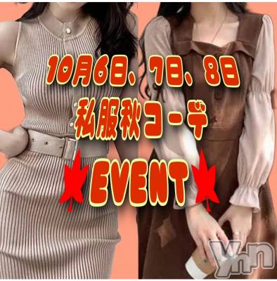 ���ܥ���Х��顦�����Entertainment Club HANA��BUSA(���󥿡��ƥ����ȥ���֡��ϥʥ֥�) ������10��5���̥�֥�����🍁🍂��