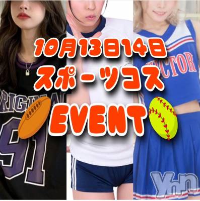 ���ܥ���Х��顦�����Entertainment Club HANA��BUSA(���󥿡��ƥ����ȥ���֡��ϥʥ֥�) ������10��13���̥�֥�����ꉂ📣��