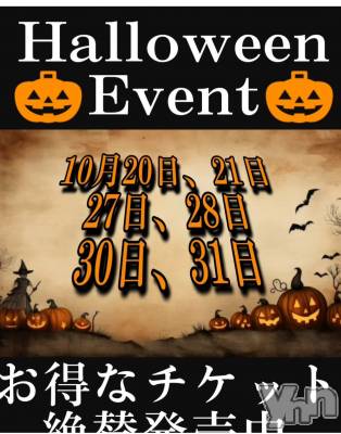 ���ܥ���Х��顦�����Entertainment Club HANA��BUSA(���󥿡��ƥ����ȥ���֡��ϥʥ֥�) ������10��26���̥�֥�����🎃��