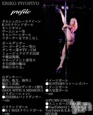 ���ܥ���Х��顦�����Entertainment Club HANA��BUSA(���󥿡��ƥ����ȥ���֡��ϥʥ֥�) ������11��22���̥�֥�����🎵��