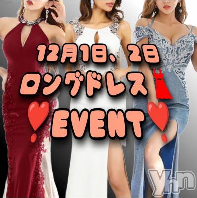 ���ܥ���Х��顦�����Entertainment Club HANA��BUSA(���󥿡��ƥ����ȥ���֡��ϥʥ֥�) ������11��29���̥�֥�����❤��