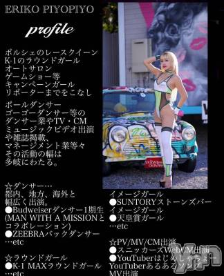 ���ܥ���Х��顦�����Entertainment Club HANA��BUSA(���󥿡��ƥ����ȥ���֡��ϥʥ֥�) ������3��9���̥�֥�����💋��