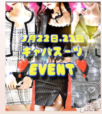 ���ܥ���Х��顦�����Entertainment Club HANA��BUSA(���󥿡��ƥ����ȥ���֡��ϥʥ֥�) ������3��22���̥�֥�����❤��