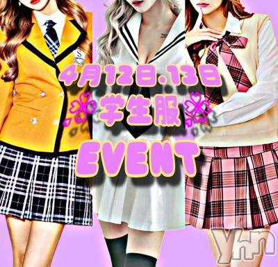 ���ܥ���Х��顦�����Entertainment Club HANA��BUSA(���󥿡��ƥ����ȥ���֡��ϥʥ֥�) ������4��13���̥�֥�����🌸��