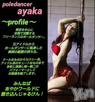 ���ܥ���Х��顦�����Entertainment Club HANA��BUSA(���󥿡��ƥ����ȥ���֡��ϥʥ֥�) ������5��15���̥�֥�����Paulshow♡��