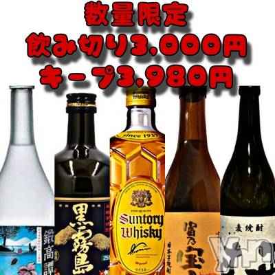 ���ܥ���Х��顦�����Entertainment Club HANA��BUSA(���󥿡��ƥ����ȥ���֡��ϥʥ֥�) ������9��3���̥�֥�����🤩��