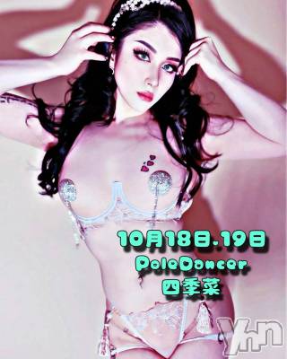 ���ܥ���Х��顦�����Entertainment Club HANA��BUSA(���󥿡��ƥ����ȥ���֡��ϥʥ֥�) ������10��19���̥�֥�����❤��