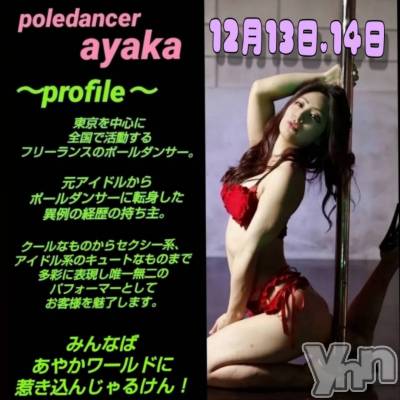 ���ܥ���Х��顦�����Entertainment Club HANA��BUSA(���󥿡��ƥ����ȥ���֡��ϥʥ֥�) ������12��12���̥�֥�����🎵��