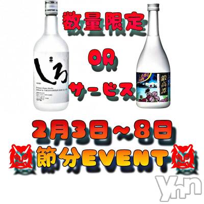 ���ܥ���Х��顦�����Entertainment Club HANA��BUSA(���󥿡��ƥ����ȥ���֡��ϥʥ֥�) ������2��7���̥�֥�����🎵��