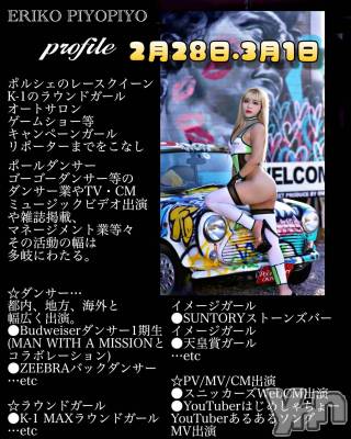 ���ܥ���Х��顦�����Entertainment Club HANA��BUSA(���󥿡��ƥ����ȥ���֡��ϥʥ֥�) ������2��28���̥�֥�����🤩��