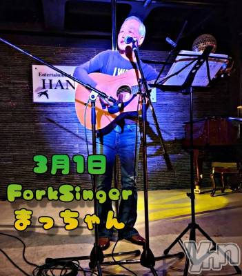 ���ܥ���Х��顦�����Entertainment Club HANA��BUSA(���󥿡��ƥ����ȥ���֡��ϥʥ֥�) ������3��1���̥�֥�����🎵��