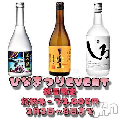 ���ܥ���Х��顦�����Entertainment Club HANA��BUSA(���󥿡��ƥ����ȥ���֡��ϥʥ֥�) ������3��7���̥�֥�����🤩��