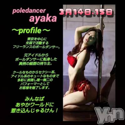 ���ܥ���Х��顦�����Entertainment Club HANA��BUSA(���󥿡��ƥ����ȥ���֡��ϥʥ֥�) ������3��13���̥�֥�����🎵��