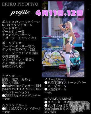 ���ܥ���Х��顦�����Entertainment Club HANA��BUSA(���󥿡��ƥ����ȥ���֡��ϥʥ֥�) ������4��12���̥�֥�����LASTSTAGE🌸��